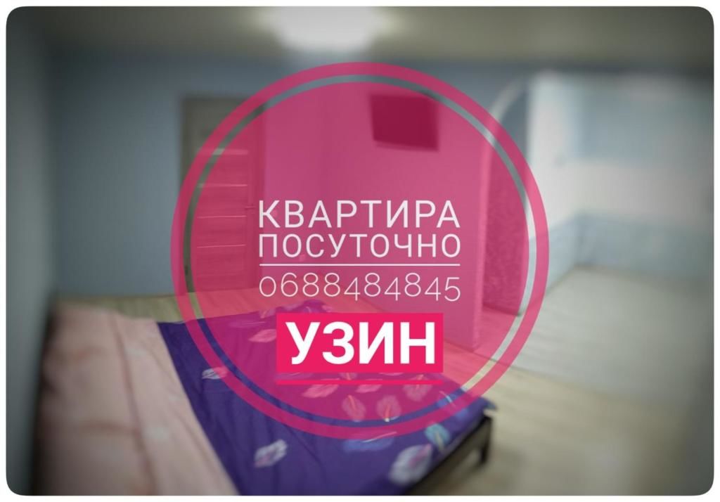 Апартаменты Аппартменты Узин 2х Узин